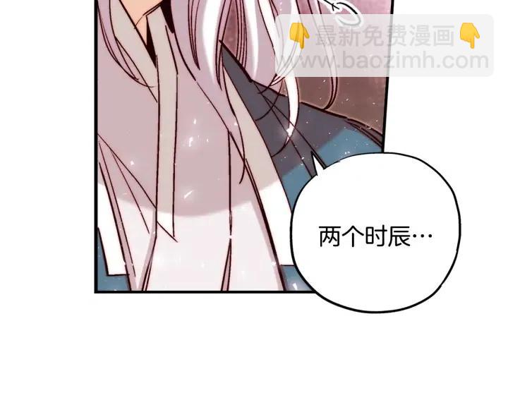 第二季 第26话 再也不分开50