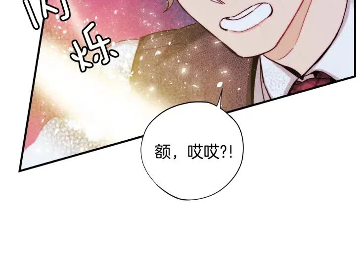 第二季 第26话 再也不分开6