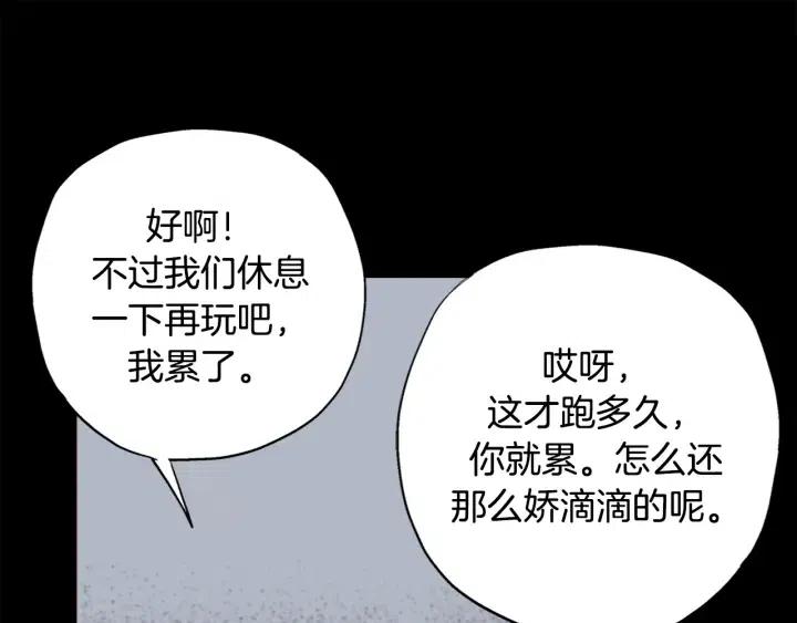 第二季 第26话 再也不分开61