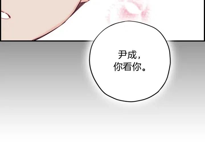 第二季 第26话 再也不分开64
