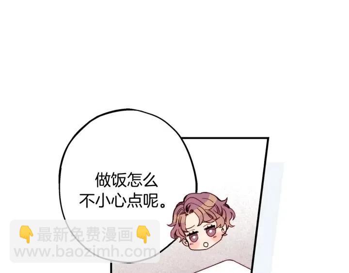 第二季 第26话 再也不分开65