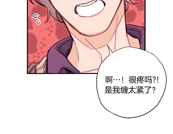 第二季 第26话 再也不分开74