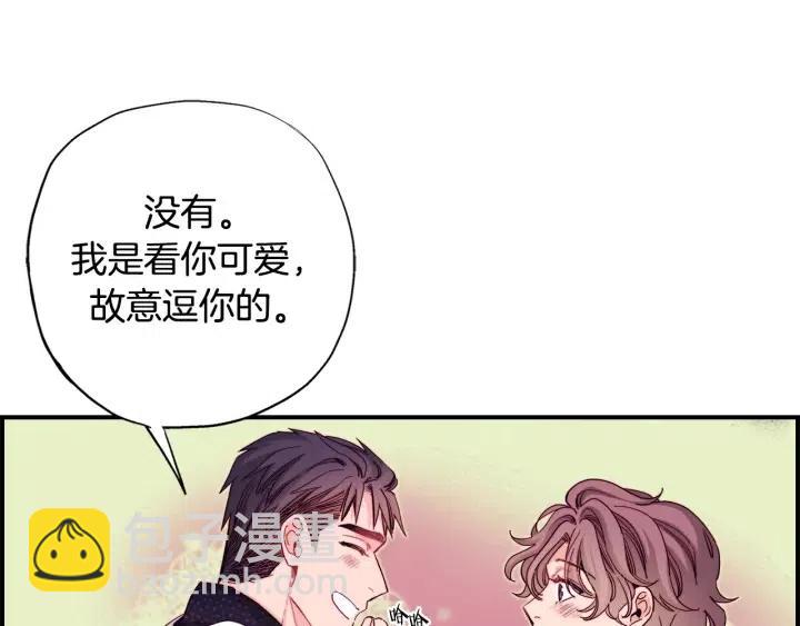 第二季 第26话 再也不分开75