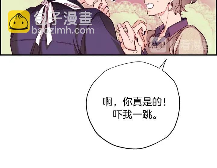 第二季 第26话 再也不分开76