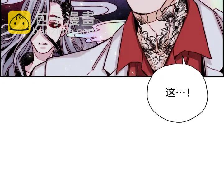 第二季 第26话 再也不分开8