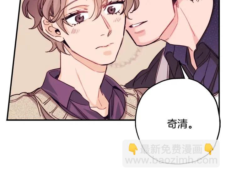第二季 第26话 再也不分开80