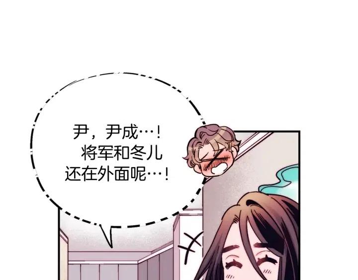 第二季 第26话 再也不分开83