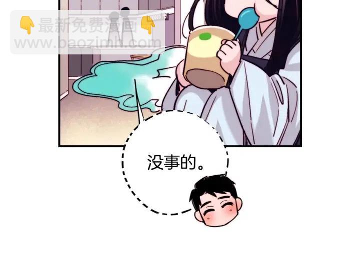 第二季 第26话 再也不分开84