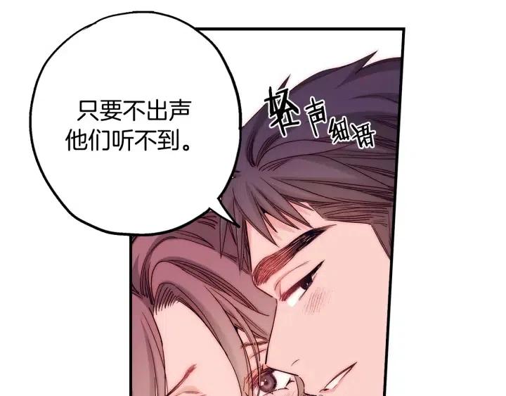 第二季 第26话 再也不分开87