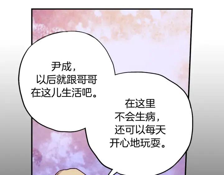 第二季 第26话 再也不分开91