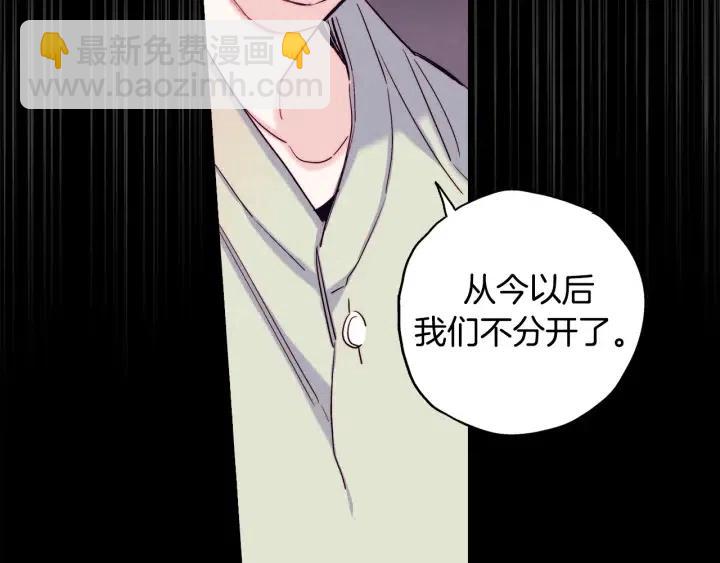 第二季 第26话 再也不分开97