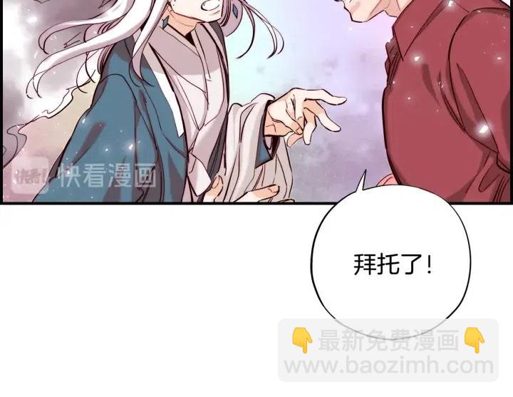 第二季 第27话 你不是我哥哥10