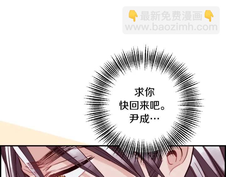 第二季 第27话 你不是我哥哥11