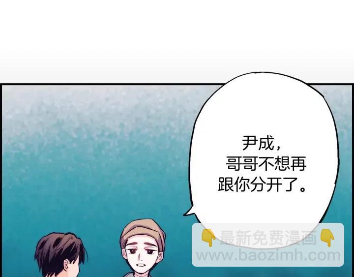 第二季 第27话 你不是我哥哥13