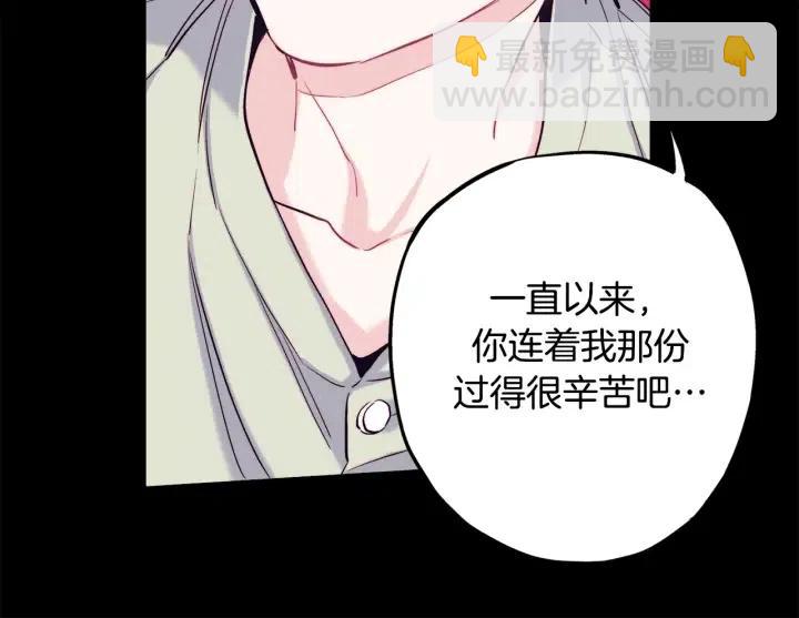 第二季 第27话 你不是我哥哥16