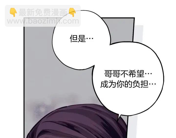 第二季 第27话 你不是我哥哥21