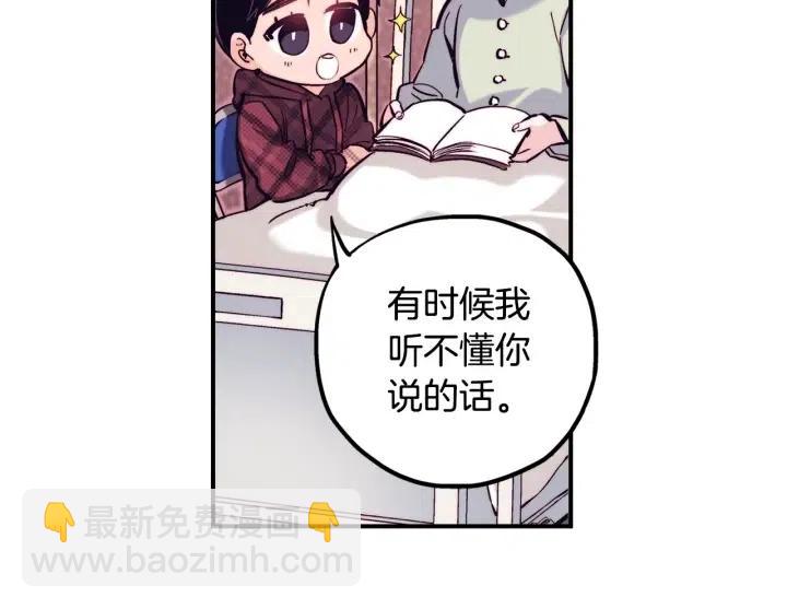 第二季 第27话 你不是我哥哥26