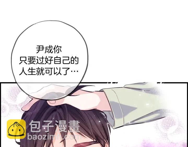 第二季 第27话 你不是我哥哥27