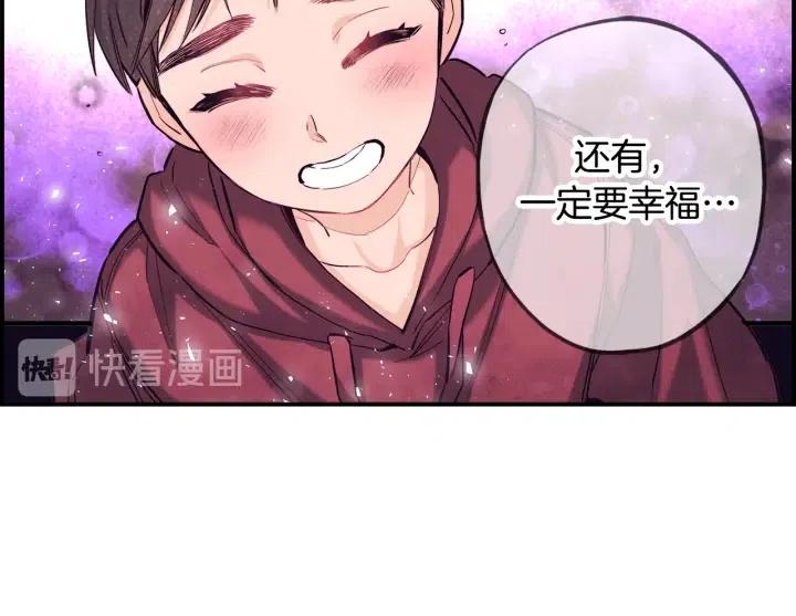 第二季 第27话 你不是我哥哥28