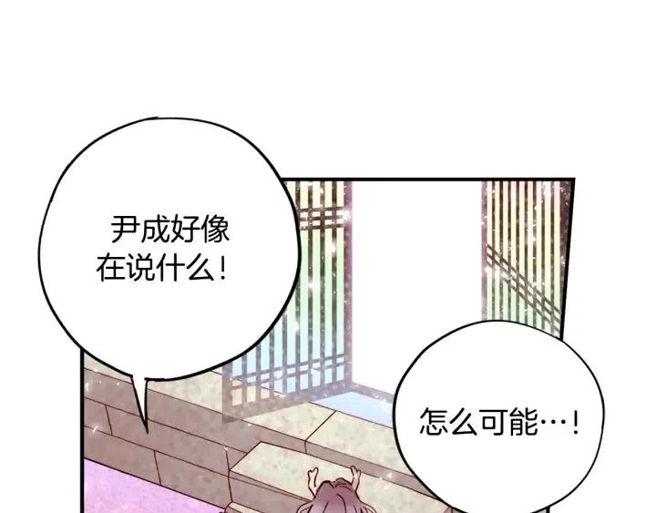 第二季 第27话 你不是我哥哥3