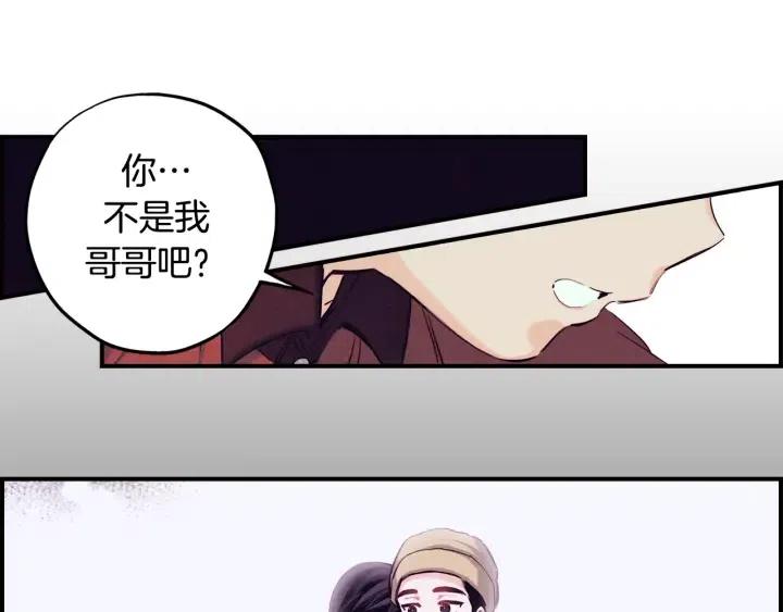 第二季 第27话 你不是我哥哥36
