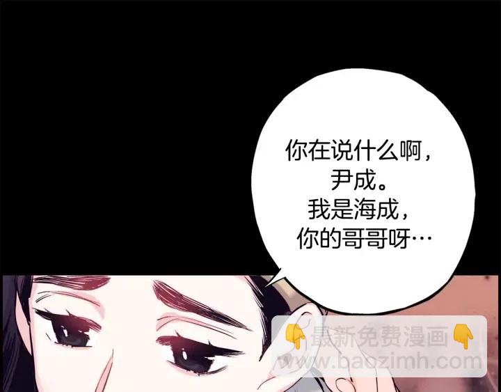 第二季 第27话 你不是我哥哥38