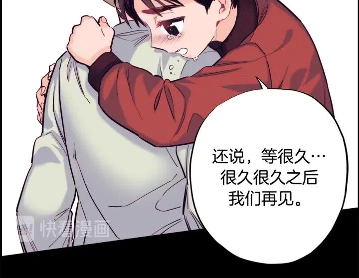 第二季 第27话 你不是我哥哥43