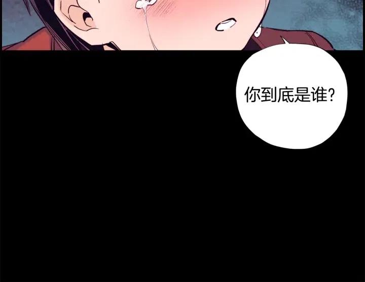 第二季 第27话 你不是我哥哥45