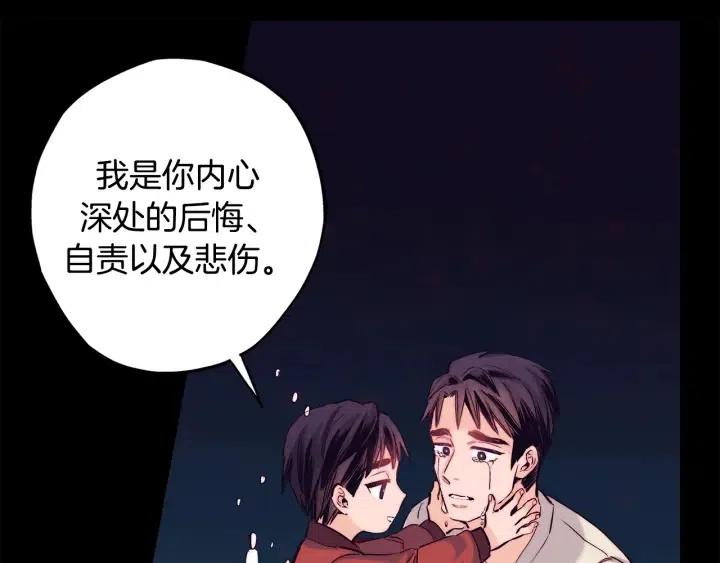第二季 第27话 你不是我哥哥48