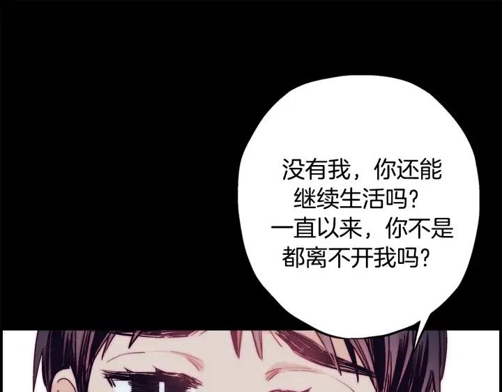 第二季 第27话 你不是我哥哥55