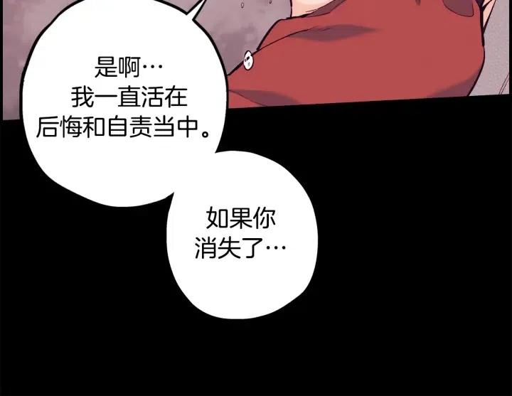 第二季 第27话 你不是我哥哥58