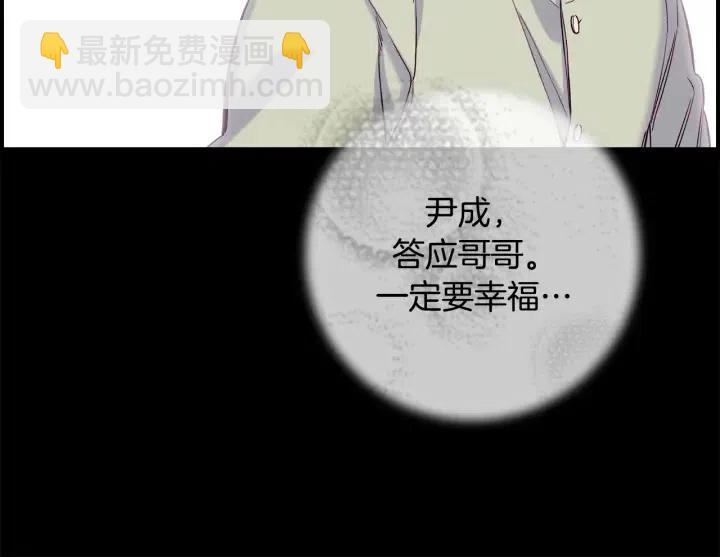 第二季 第27话 你不是我哥哥62