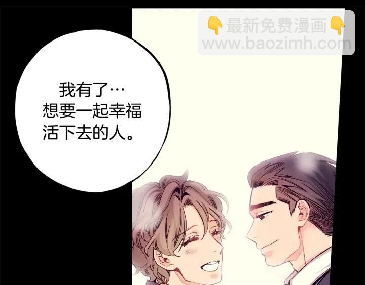 第二季 第27话 你不是我哥哥63