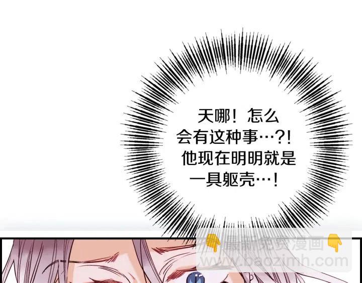 第二季 第27话 你不是我哥哥7