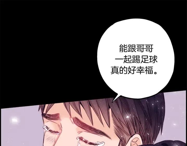 第二季 第27话 你不是我哥哥70