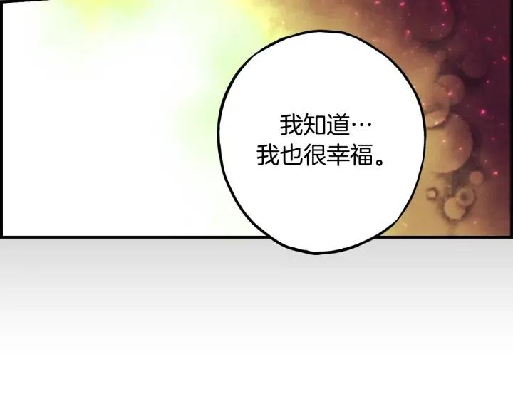 第二季 第27话 你不是我哥哥73