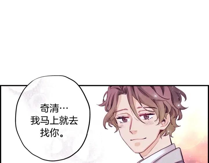 第二季 第27话 你不是我哥哥79