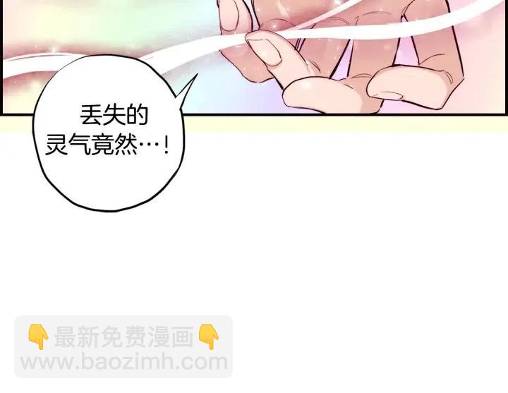 第二季 第27话 你不是我哥哥84