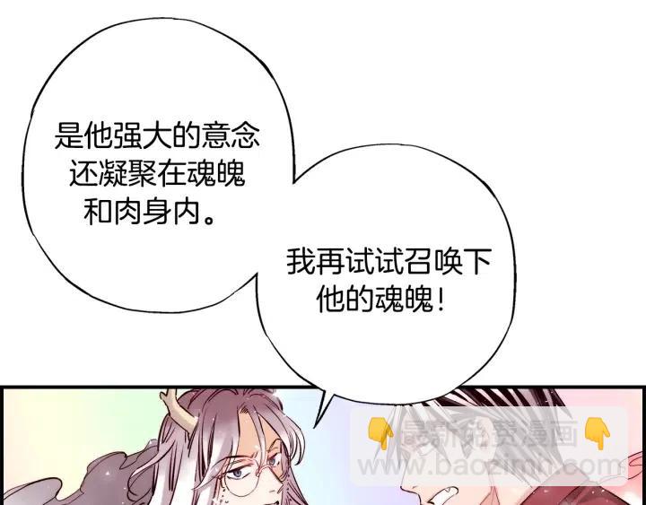 第二季 第27话 你不是我哥哥9
