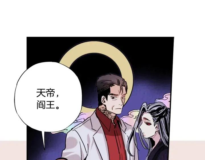 第二季 第28话 灵气回来了100