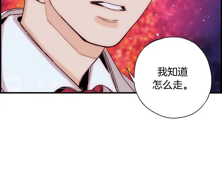 第二季 第28话 灵气回来了107