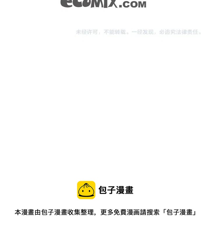 第二季 第28话 灵气回来了111