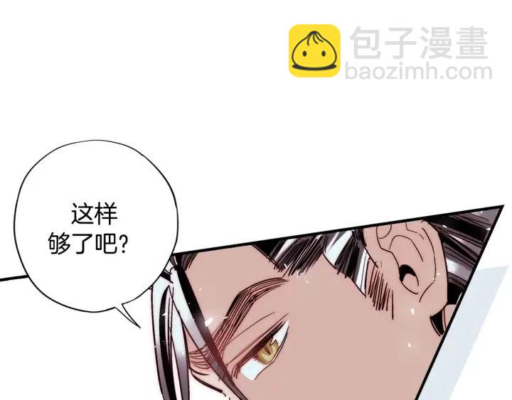 第二季 第28话 灵气回来了19