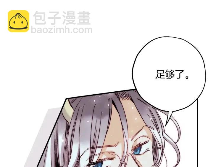 第二季 第28话 灵气回来了21