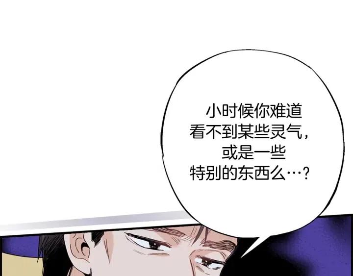 第二季 第28话 灵气回来了30