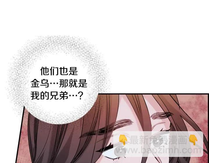 第二季 第28话 灵气回来了45