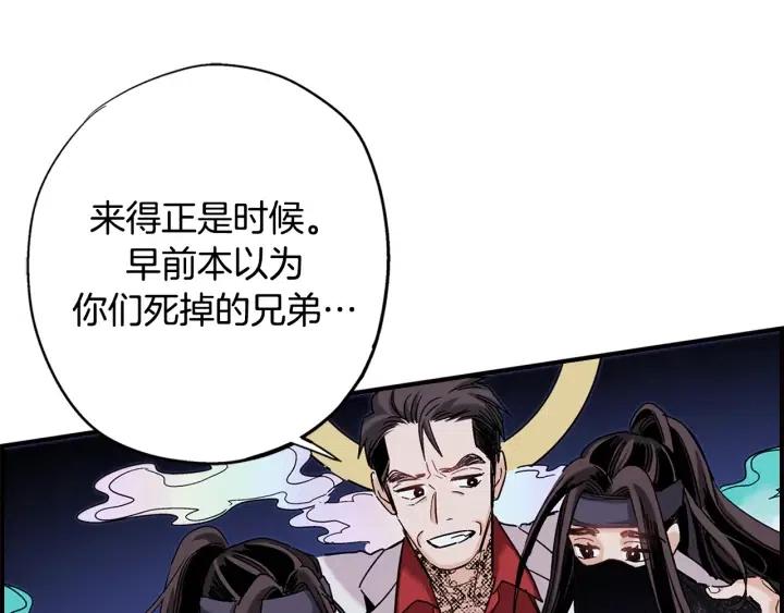 第二季 第28话 灵气回来了47