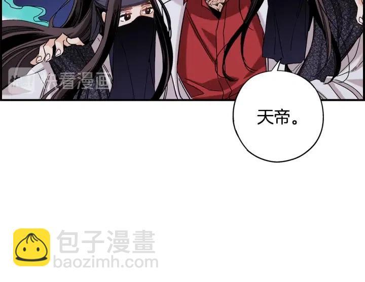 第二季 第28话 灵气回来了52