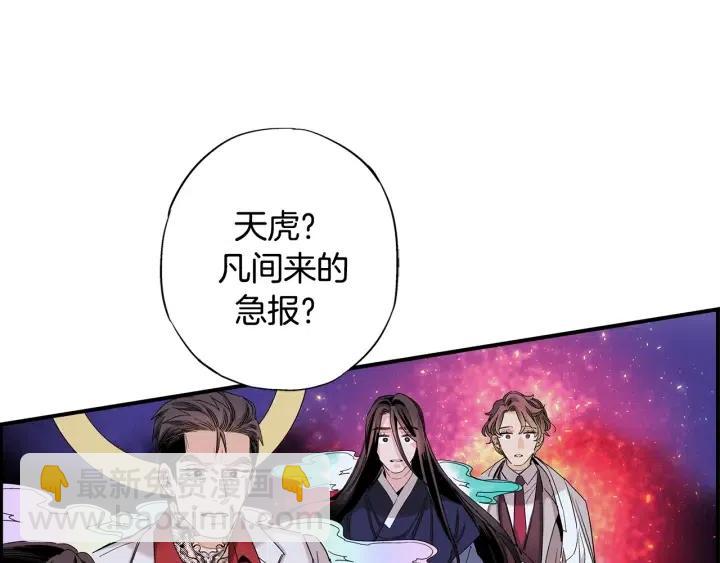 第二季 第28话 灵气回来了55