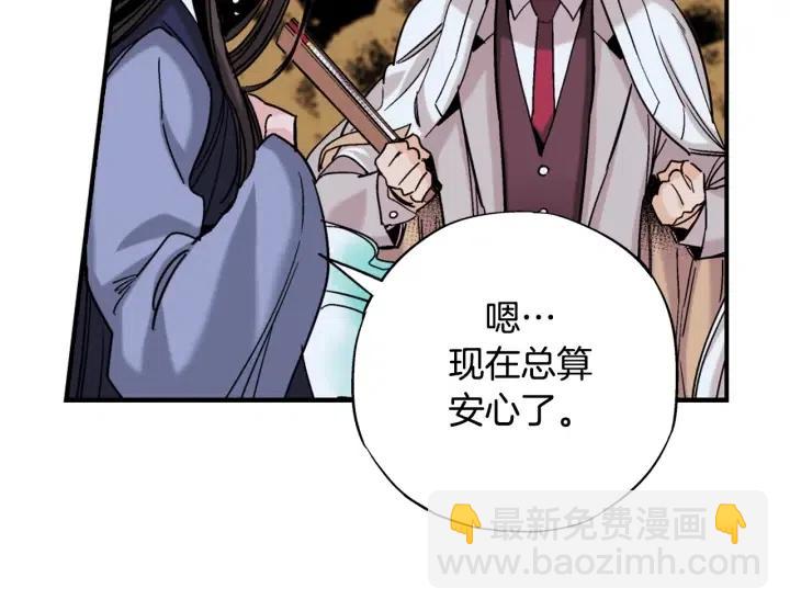第二季 第28话 灵气回来了60